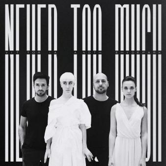 VIDEO VITTORIA AND THE HYDE PARK